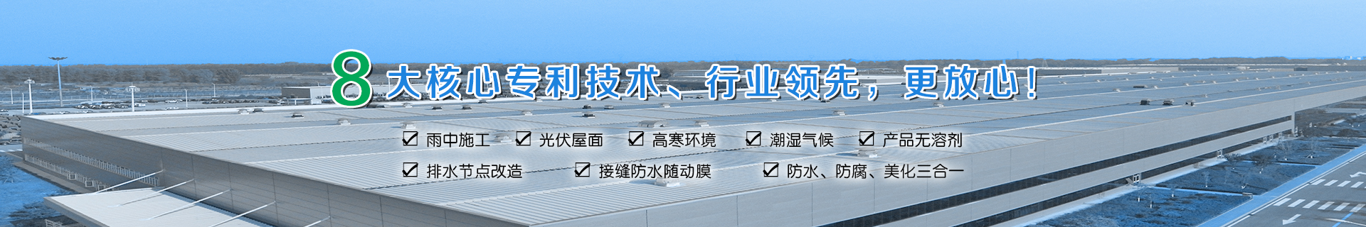 材料放心-施工放心-服務(wù)放心-瑞鼎鴻業(yè)