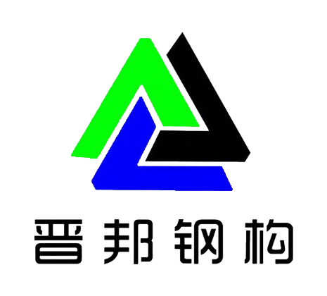 晉邦鋼構(gòu)金屬屋面防水